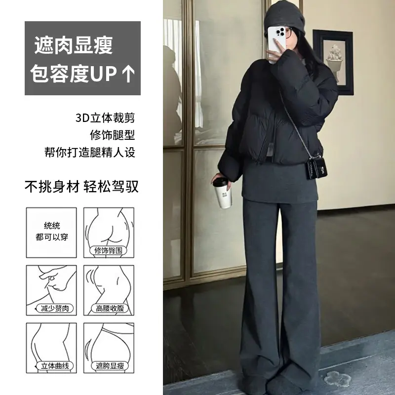针距维女装秋冬加绒韩国东大门假两件屁帘微喇叭裤女2025梨形黑色,淘宝优惠券,粉丝福利购,淘宝优惠卷