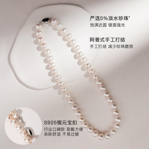 KEZ天然淡水珍珠项链妈妈款女强光正品官方生日礼物真珍珠颈链 - 图0