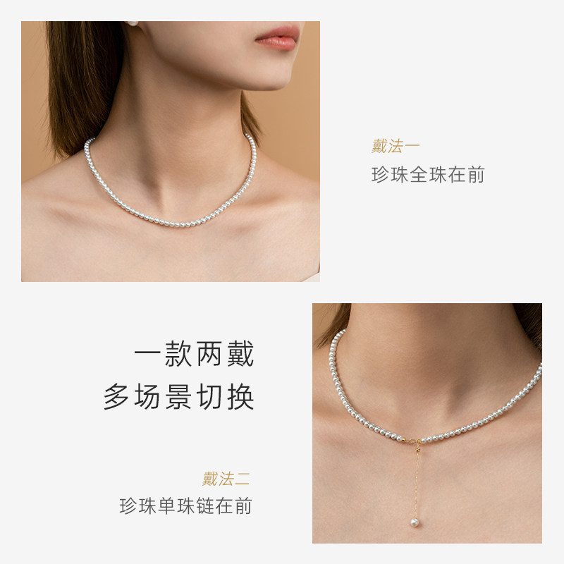 kez天然淡水baby珍珠女无暇锁骨链 kez珠宝颈饰