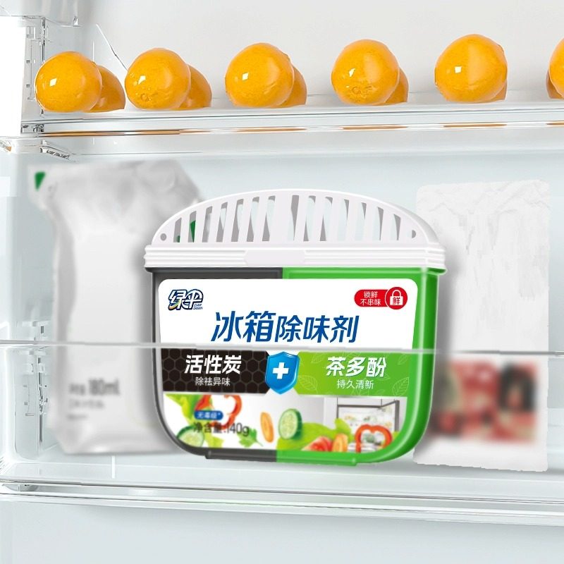 绿伞冰箱除味剂140g*4盒活性炭去味冰箱清洁剂除臭剂除异味家用,淘宝优惠券,粉丝福利购,淘宝优惠卷