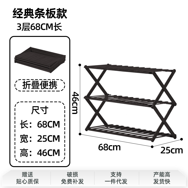 鞋架子简易门口结实家用多层防尘经济小型宿舍收纳免安装折叠