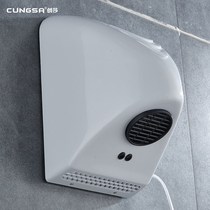 Creative Shisha Mobile Phone Fully Automatic Sensing Dry Hand Machine Auto-Drying Mobile Phone Roaster for Home Ingenially small