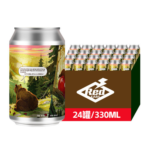 赤耳REDEARS 精酿啤酒我想成为熊三倍水果酸艾尔 啤酒330ml - 图2