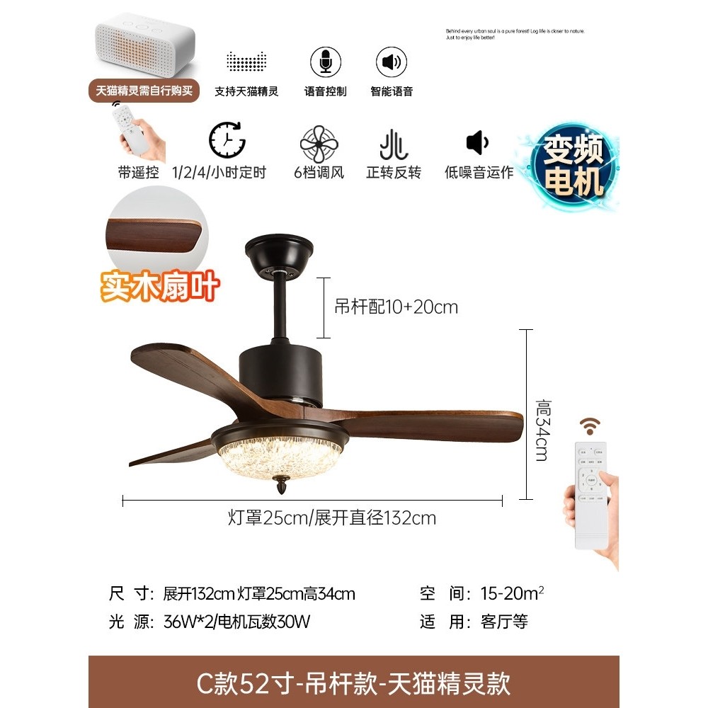 中古风扇灯吊扇灯卧室餐厅美式复低楼层一体吸顶风扇带灯具古家用,淘宝优惠券,粉丝福利购,淘宝优惠卷