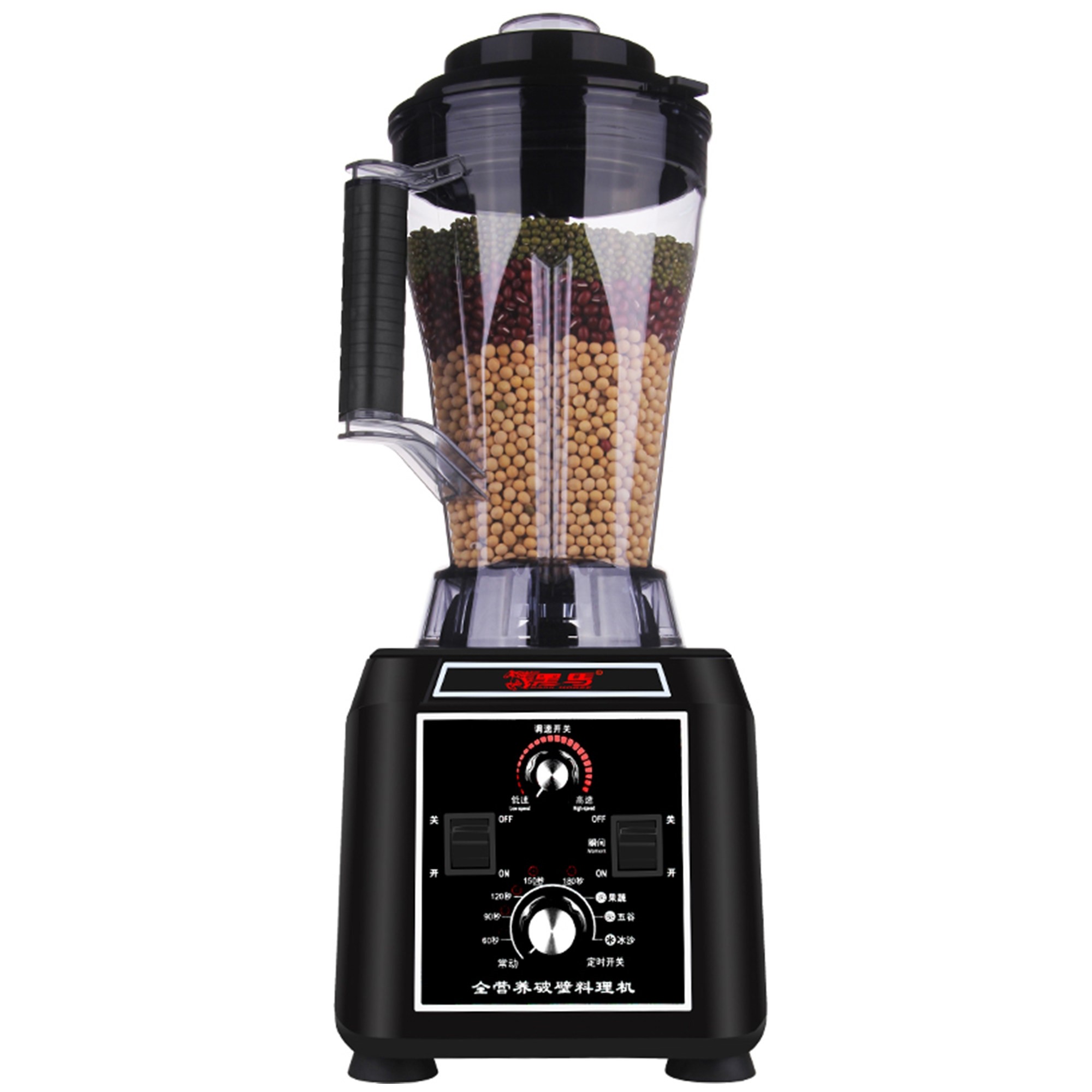 黑马商用豆浆机早餐店现磨细腻五破壁机全自动大功率大容量打浆谷,淘宝优惠券,粉丝福利购,淘宝优惠卷