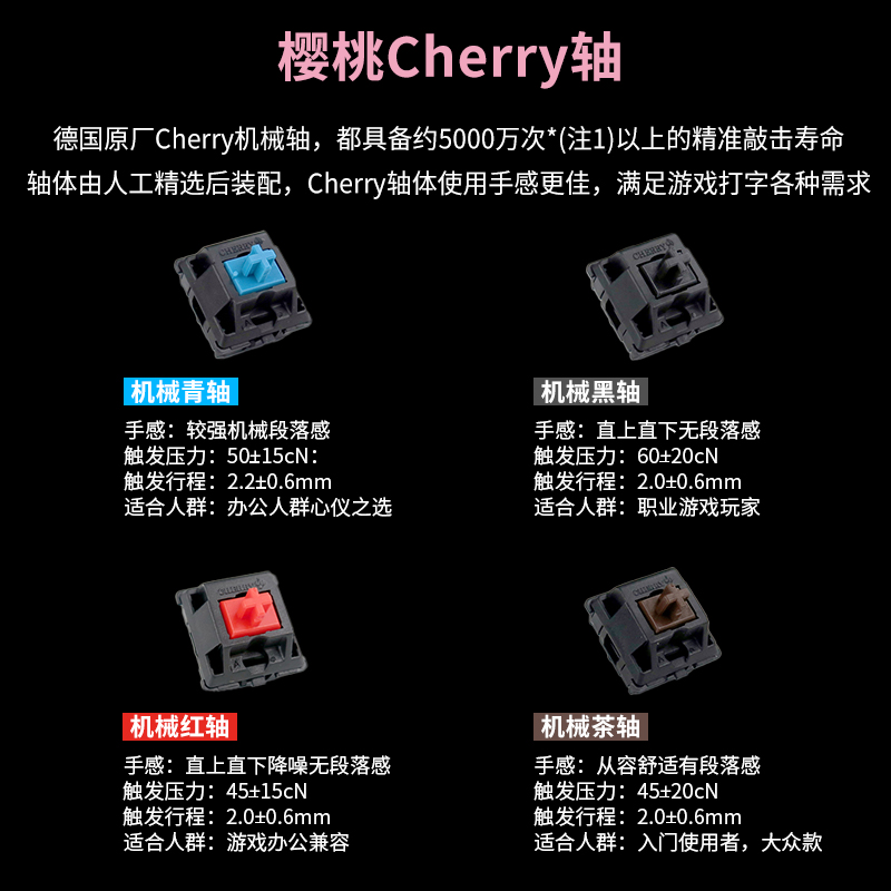 kzzi珂芝K104键游戏樱桃原厂cherry轴外接电脑白色背光机械键盘 - 图2