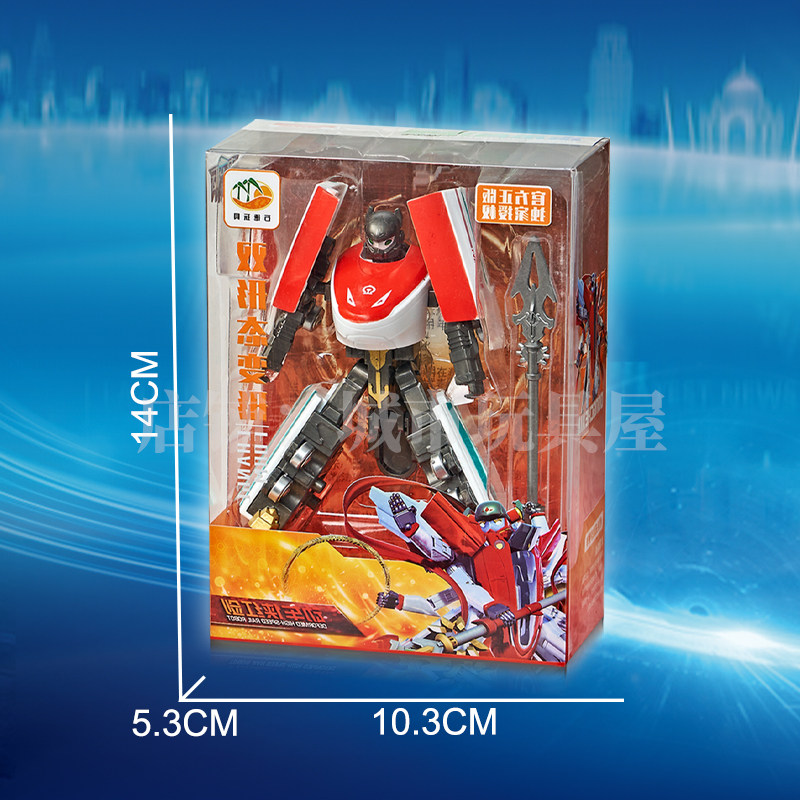 动车侠高铁火车变形玩具正版复兴号和谐号大复儿童玩具男孩模型,淘宝优惠券,粉丝福利购,淘宝优惠卷