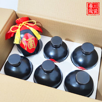 3OBR a catty of ceramic wine bottle 1 catty pottery empty wine altar sub-sealed home pot jug cylinder empty bottle packaging full set