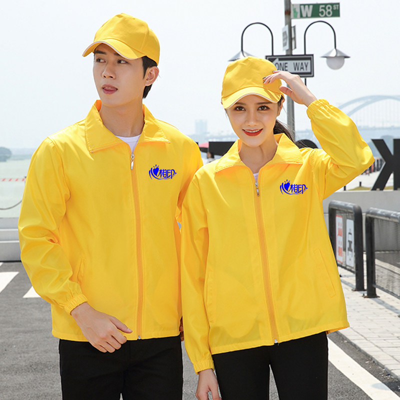 工作服外套志愿者风衣外嫁女回娘家衣服出嫁女回娘服外套家族聚会,淘宝优惠券,粉丝福利购,淘宝优惠卷