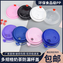 909598 Caliber Universal Milk Tea Cup Lid Disposable Frosted Anti Leakage Conjoined Lid Red Hearts Plug Injection Lid Transparent