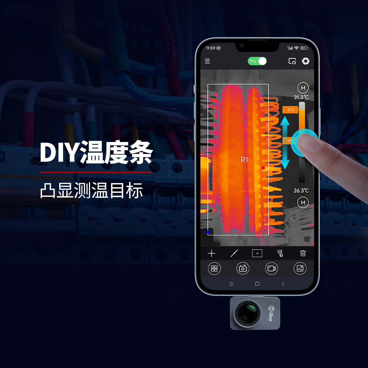 InfiRay艾睿P2Pro手机维修红外热像仪PCB电路测温摄像头探测仪,淘宝优惠券,粉丝福利购,淘宝优惠卷