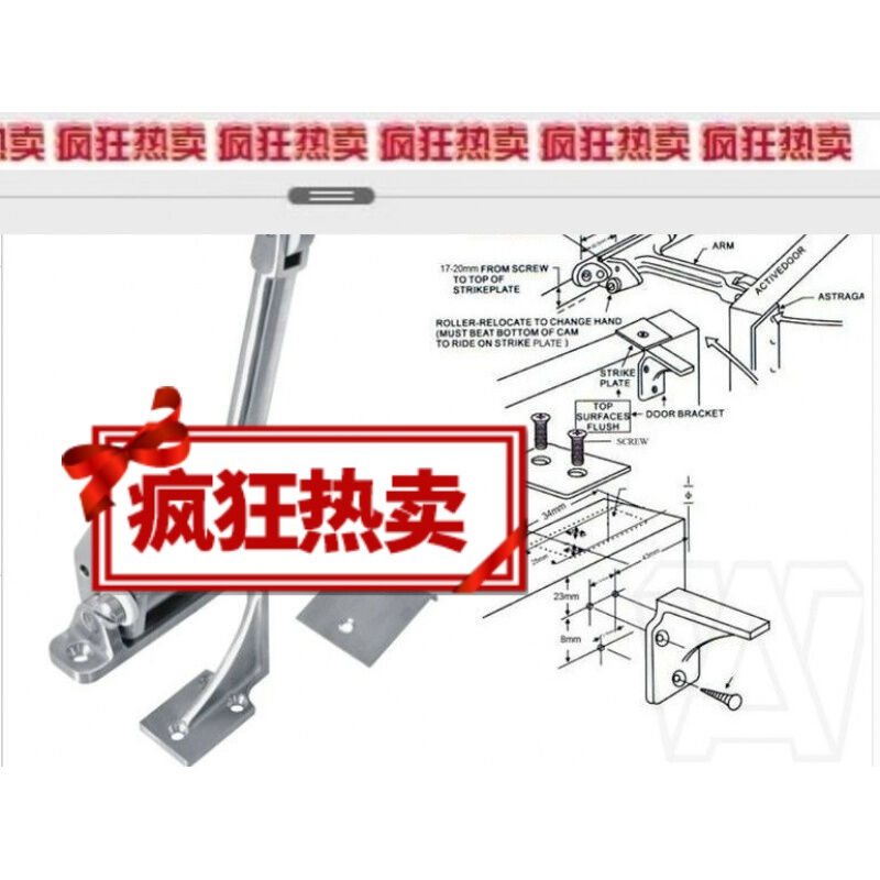 定制精铸不锈钢关门顺位器/闭门器顺位器加厚加固防火门顺序器 - 图0