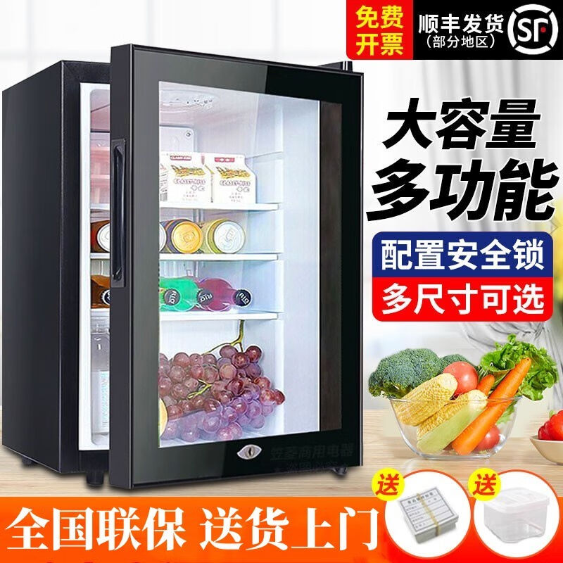 今显食品留样柜幼儿园学校食堂食品留样饮料冷藏柜小型家用商用冷-图0