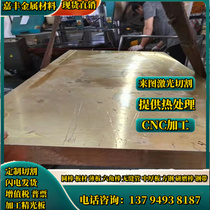 45#号模具钢材料S50C A3 round steel Q235 round bar Q345B profile Q355A steel plate fine light plate