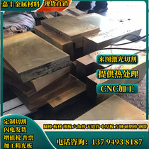 Abrasion-proof steel plate NM360 400450500550 alloy steel rod 42crmo steel plate 65MN spring steel plate