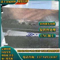 AlMg2 5 (5052) aluminium alloy stick AlMg3 (5754) plate AlMg3Mn aluminium plate AlMg3MnA (5454A)