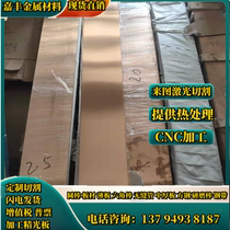 qt400 grey cast iron qt400-18 ductile iron ht100 raw iron plate HT300 raw iron rod HT250