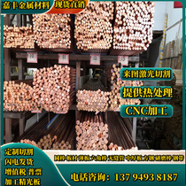 430 stainless steel iron SUS420F round stick hexagonal square stick quench walker special grinding stick machined pin shaft