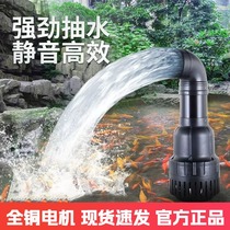 Songbao Fish Pond Filter Circular Water Pump Large Flow Small Silent Submersible Pump Pumping Water Pump Pond Smoke Bucket Surf Pump