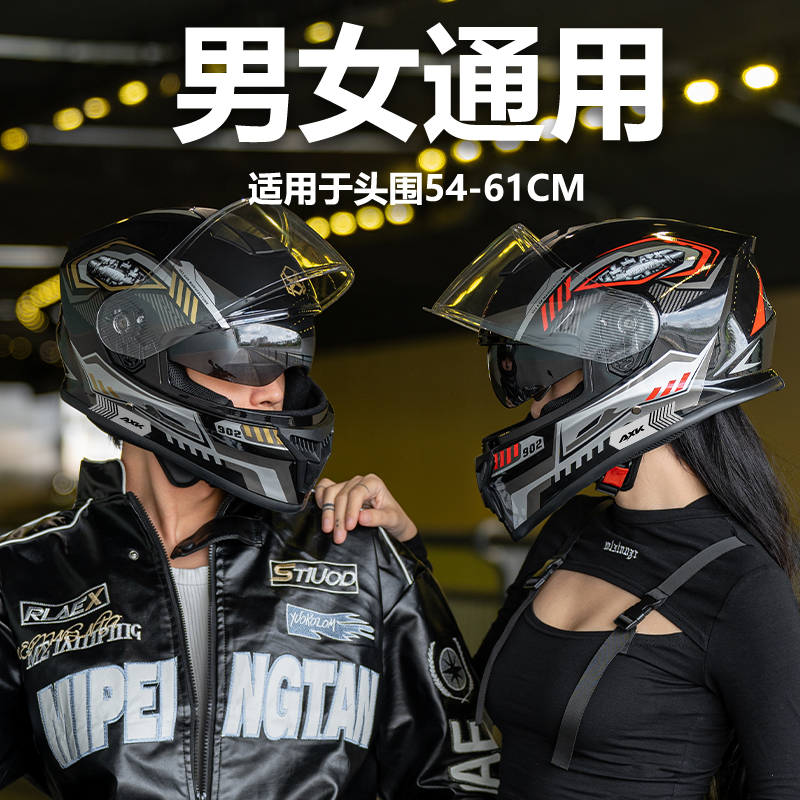 3C/DOT认证摩托车全盔男四季通用电动车头盔女冬季保暖双镜安全帽 - 图0