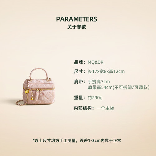 MQ&DR【春蕾茶庄】包包女新款菱格链条盒子包小方包通勤斜挎包 - 图1