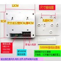 New controller 900 degrees High temperature 5000W Remote control switch C618 Temperature control instrument Oven Oven Dryer Warm 2022