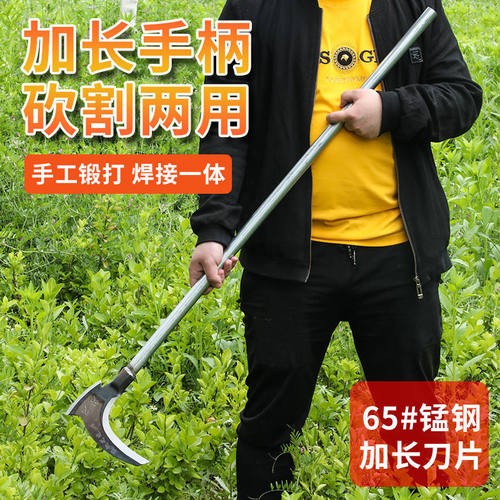 双砍镰刀农用工具砍割树柴刀高锰钢长柄割草刀多功能开山钓鱼户外 - 图1