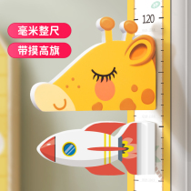 Childrens height measuring wall stickup baby with high sticker wall paper removable without injury wall Precision instrument ruler