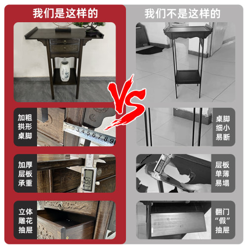 佛龛新中式立柜财神爷柜供桌佛台家用香案佛像关公菩萨贡桌供奉台 - 图1