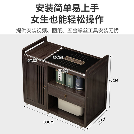 Tea table, tea cart, kettle, integrated tea cabinet