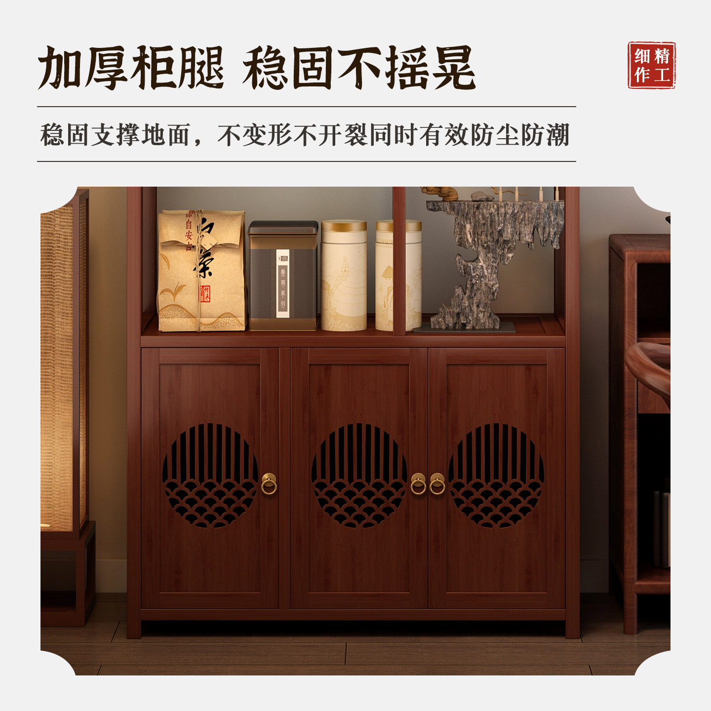 家用陈列架茶柜置物架茶具收纳柜新中式博古架客厅隔断柜展示架子,淘宝优惠券,粉丝福利购,淘宝优惠卷