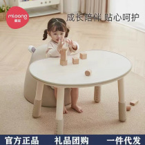 Mandragon peanut table with lifting and adjusting children study table and chairs suit baby writing game table desk pea table