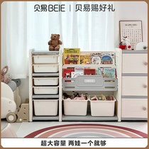 Beyi Children Toy Disposal Cabinet Baby Plodding Finishing Bookcase Large Capacity Combined Oding Bear Toy Containing Shelf