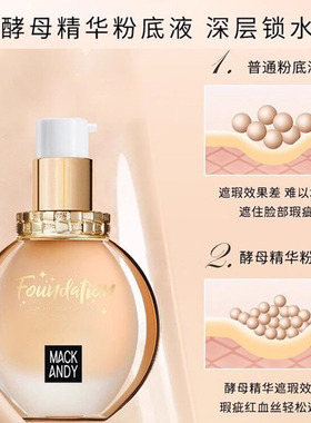 强效遮瑕bb霜，还你娇嫩无暇肌