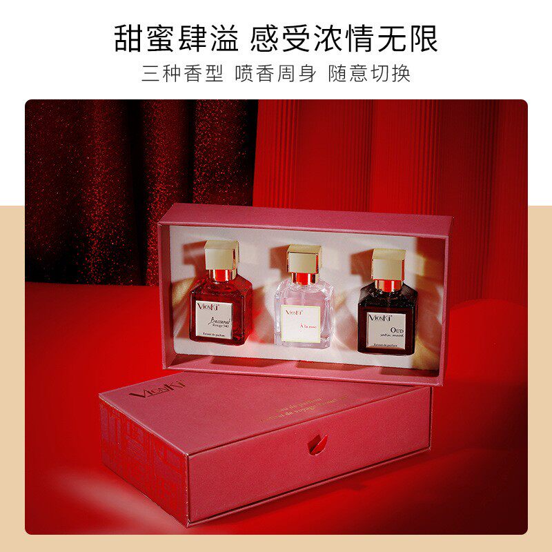 香水套装持久留香旗舰店正品礼盒 beyourgirlfriend香水