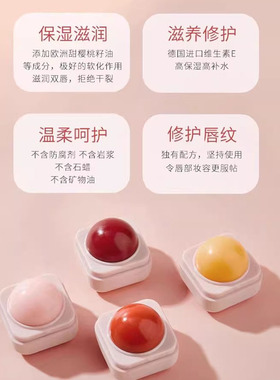 两色可选唇膏滋养变色修护无色