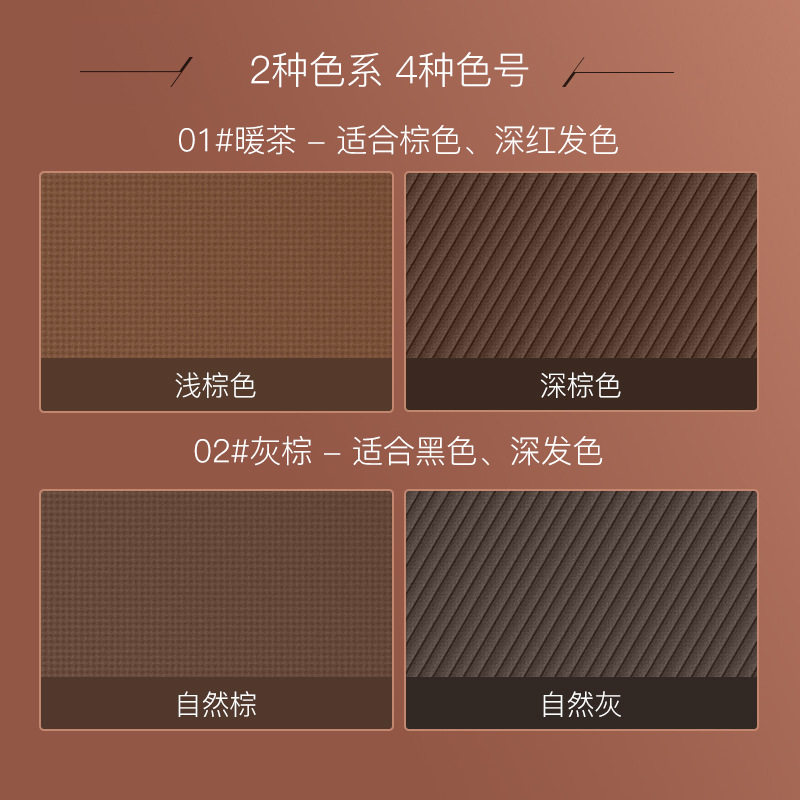 2021新款防水不脱色防汗爆款眉粉 beyourgirlfriend眉笔/眉粉/眉膏