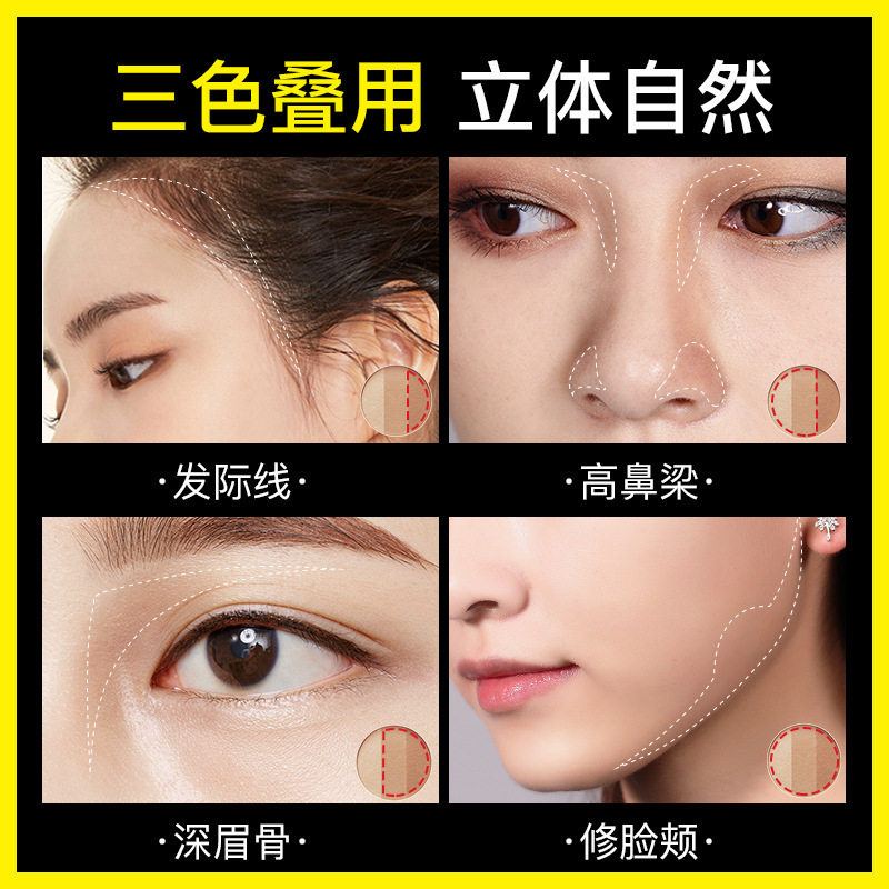 三色修容一体盘哑光提亮自然发际线 beyourgirlfriend阴影