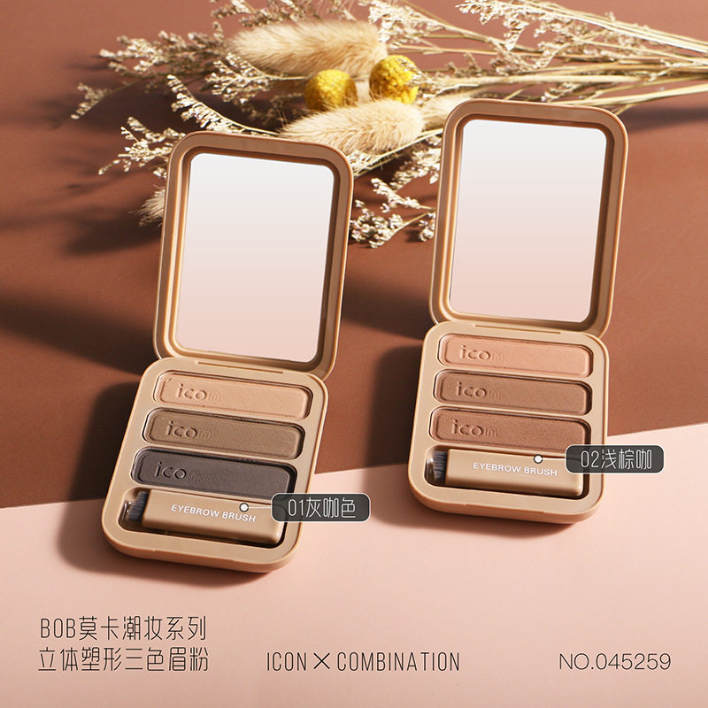 高级三色眉粉自然防水防汗灰色眼影 beyourgirlfriend眉笔/眉粉/眉膏