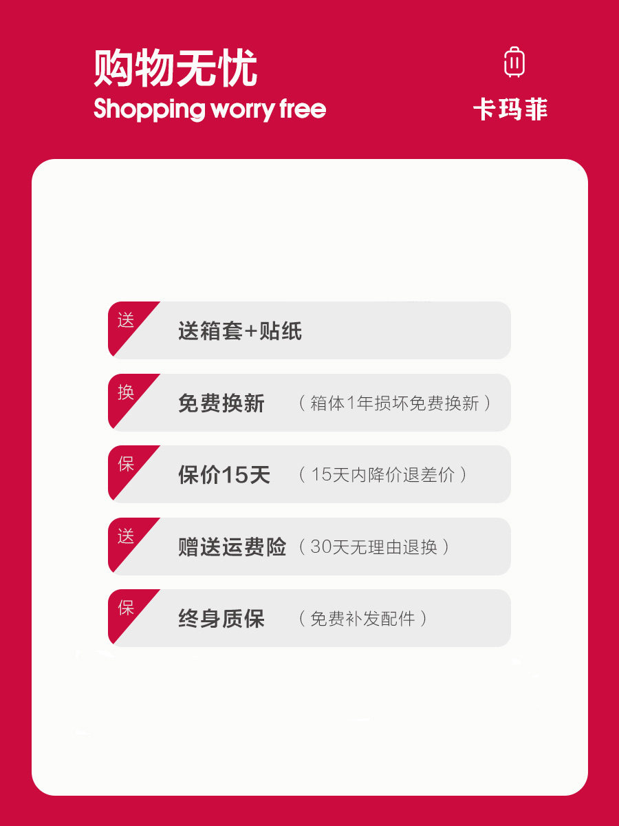 女小型结实耐用密码旅行箱包拉杆箱 卡玛菲旅行箱