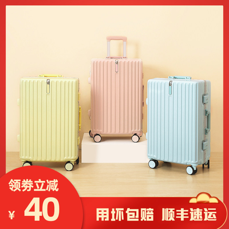 女小清新万向轮20男学生24拉杆箱 卡玛菲旅行箱