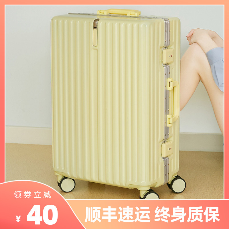 女小清新万向轮20男学生24拉杆箱 卡玛菲旅行箱