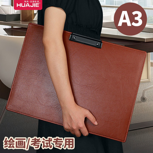 华杰a4文件夹商务皮质板夹资料夹学生考试垫板试卷夹会议记录写字垫板A3画板夹板A5票据夹写字板乐谱夹档案夹 - 图1