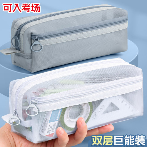 华杰透明笔袋学生考试专用网纱文具袋初中女生铅笔袋双层大容量收纳袋男孩子铅笔盒小学生简约文具盒学习用品 - 图0