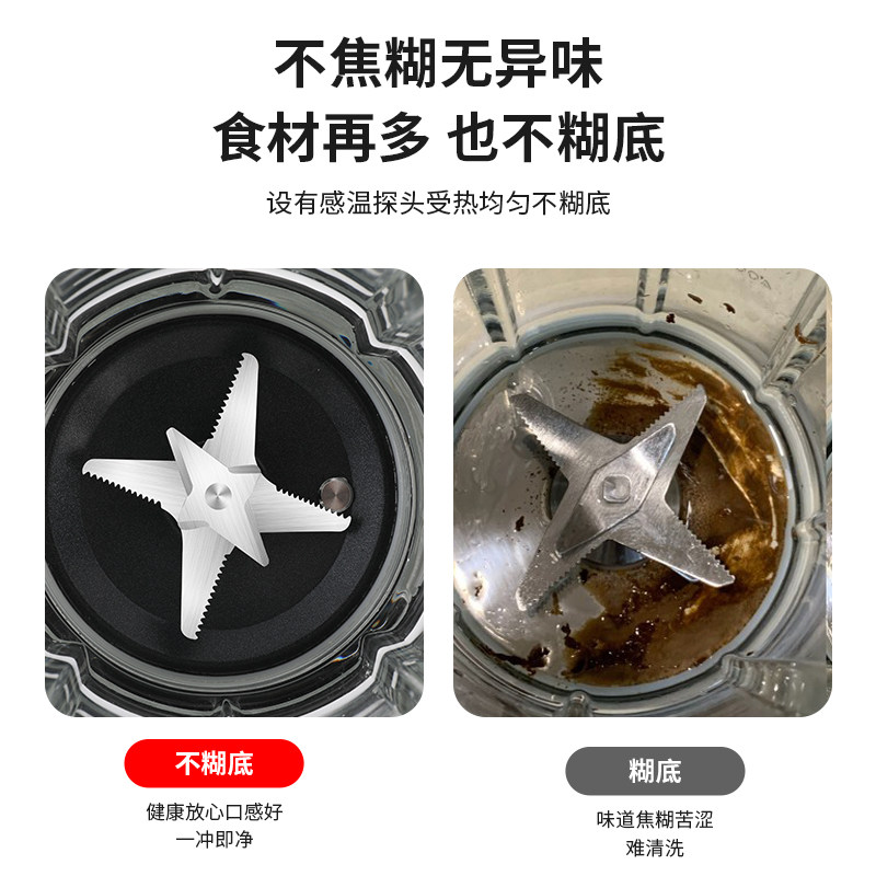 半球婴儿辅食豆浆料理机 半球田清破壁机