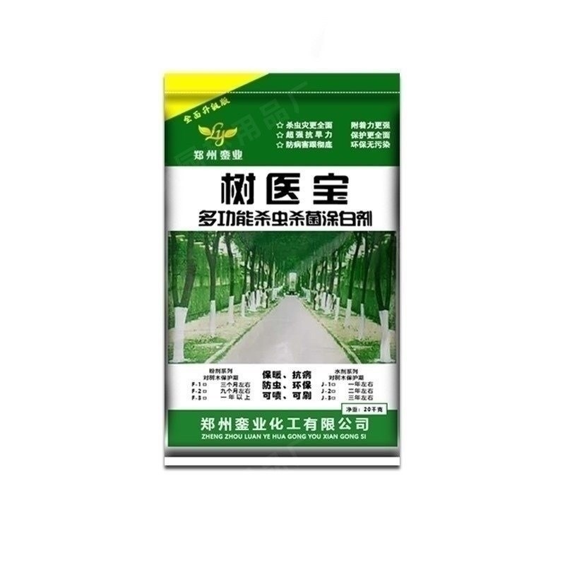 定制啃咬喷涂保暖剂膜剂环保园保冲刷白F灰环艺型树木涂白粉涂袋 - 图0