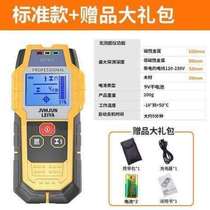 New product detection instrument Rangefinder Wall Inner Wire Detector Wall Function Reinforcement-through Q Optometry Multi-body Dark Line Inspection Electric