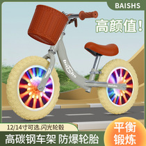 Child balance car No pedalling bike two-in-one sliding scooter 2-year-old 3 6 year-old 6-year-old baby baby steps