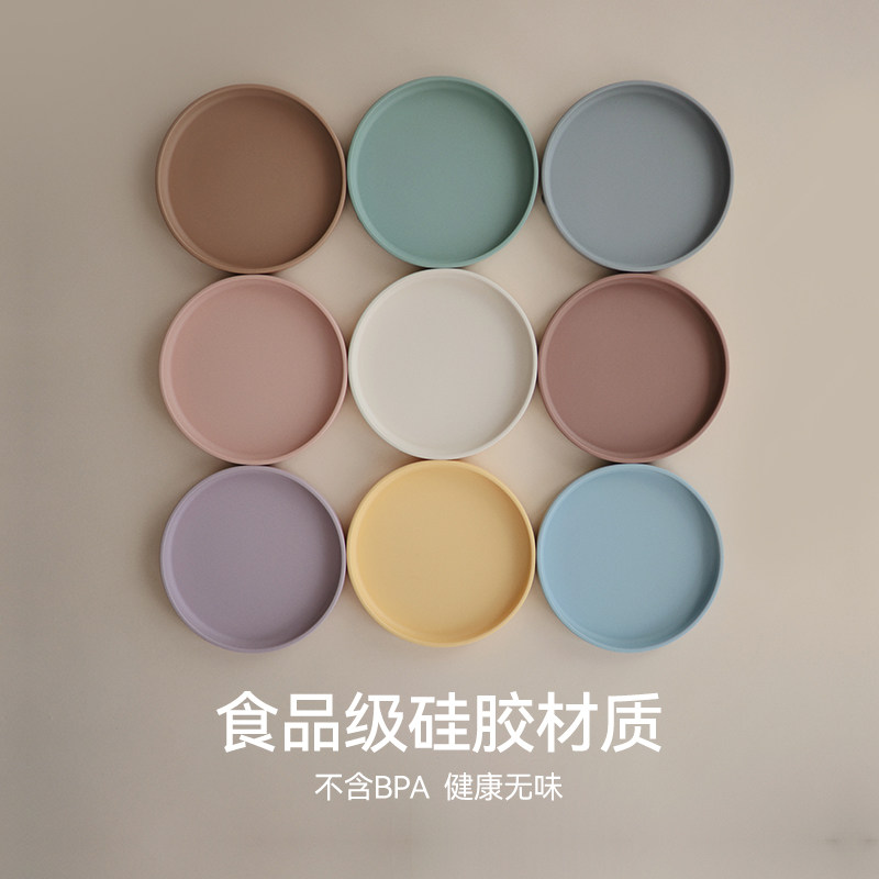 mushie儿童宝宝硅胶吸盘餐盘圆形食品级硅胶婴儿餐具,淘宝优惠券,粉丝福利购,淘宝优惠卷