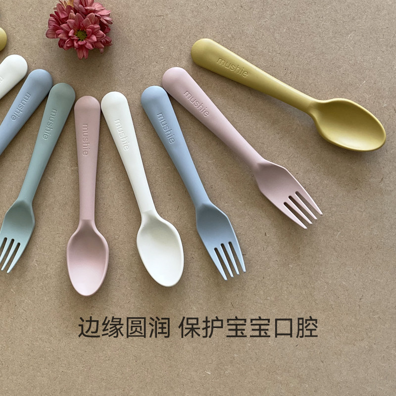 mushie儿童宝宝PP叉勺组合防摔耐高温婴儿餐具叉子勺子套装,淘宝优惠券,粉丝福利购,淘宝优惠卷
